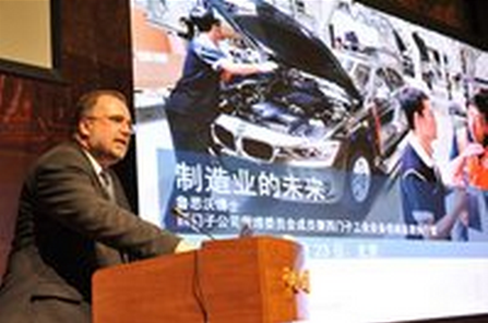 PCB板廠如何立足于工業(yè)4.0？