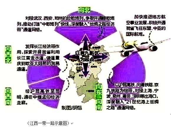 贛州深聯(lián)積極參與一帶一路建設，獲取發(fā)展新機遇