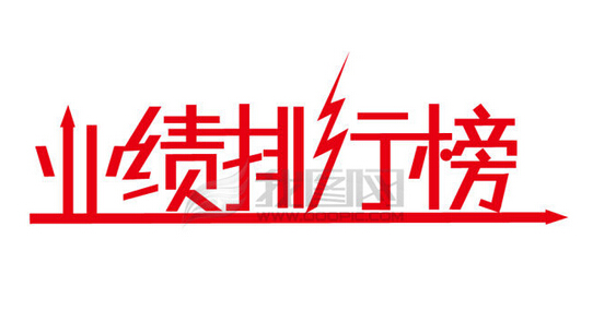 2014年中國柔性線路板廠綜合排名——有幾家是你熟識的呢？