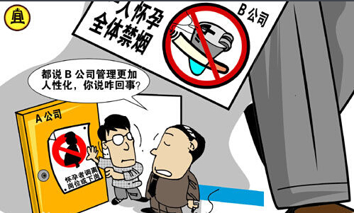 企業(yè)如何人性化管理？