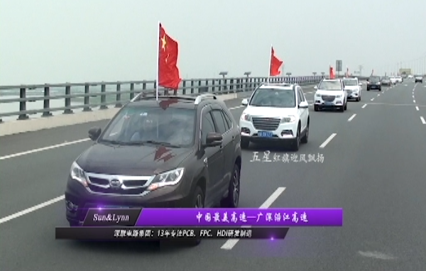 紀(jì)念反法西斯抗戰(zhàn)勝利70周年—因?yàn)橛心銈儯庞薪裉斓暮推?，今天的中?guó)，今天的深聯(lián)電路板廠?。?！
