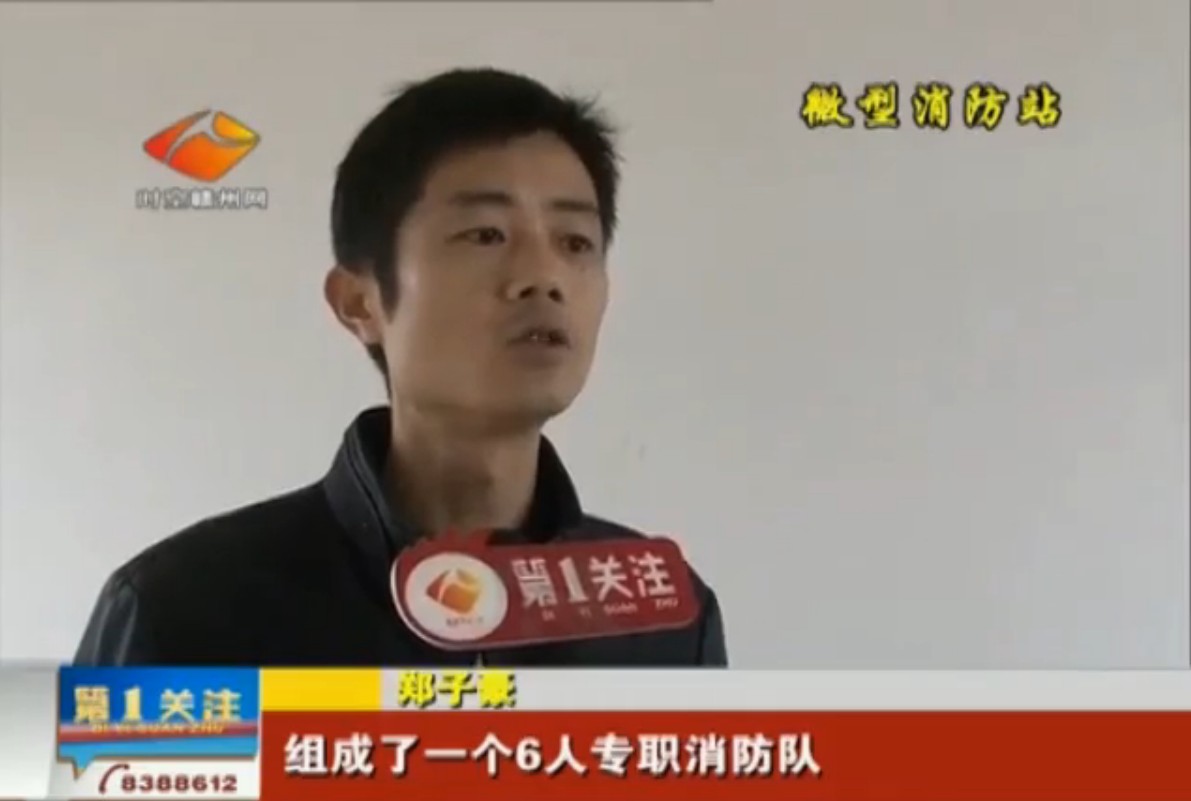 贛州消防先驅(qū)，柔性線路板廠又上贛州新聞