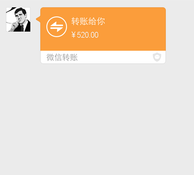 柔性電路板：如果明天你的前任突然給你轉(zhuǎn)賬520塊錢，收不收