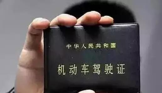 汽車FPC：2017年交通新規(guī)，一輛汽車可以用多少個(gè)駕駛證消分