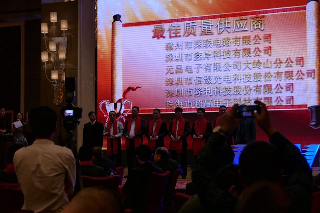 春風(fēng)十里不如你的肯定，深聯(lián)柔性電路板廠榮獲帝晶光電2016年度“最佳質(zhì)量供應(yīng)商”