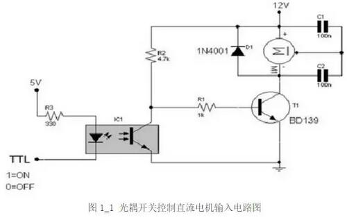 電池FPC之開關電源中的光耦電路設計
