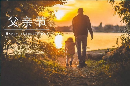 FPC小編想告訴你：不一樣的父親，一樣的父愛
