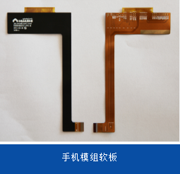軟板廠也在想超越蘋果，國產(chǎn)手機(jī)還要走多遠(yuǎn)呢？