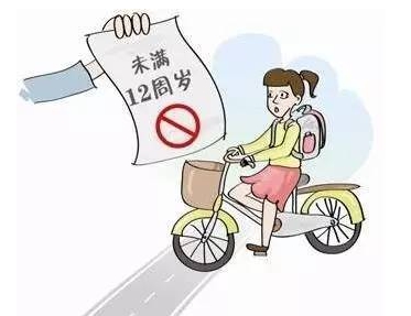軟板小編告訴熊孩子們，你們被禁止騎共享單車了！