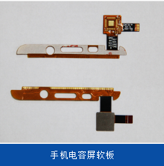 柔性線路板上游基材 FCCL所需壓延銅箔恐供不應(yīng)求！蘋果駐廠盯貨源