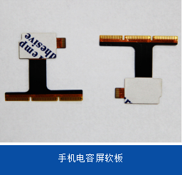 手機(jī)FPC提醒仿冒元件問題已成電子產(chǎn)業(yè)毒瘤