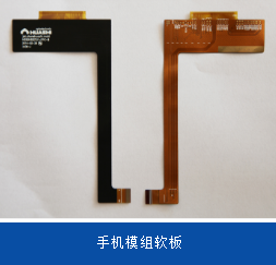 iPhone年度新機(jī)來了　軟板等其他供應(yīng)鏈業(yè)績開始放閃