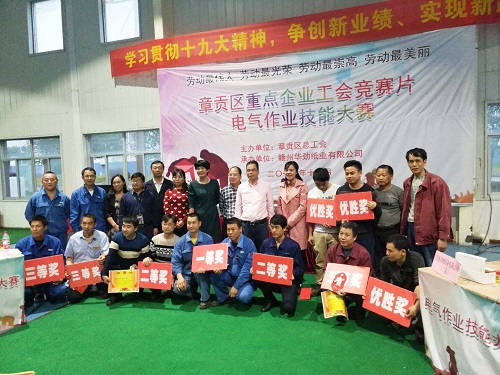 科技照亮生活‖恭賀深聯(lián)FPC廠2017年度電氣作業(yè)技能比賽取得佳績！