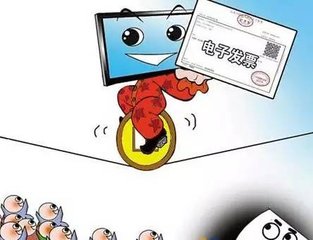 手機(jī)FPC廠提醒大家！6月30日后高速費(fèi)紙質(zhì)發(fā)票將不能再用于抵稅