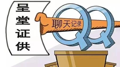 柔性線路板廠之你的聊天記錄將成為呈堂證供？嚇到不敢說(shuō)話(huà)！