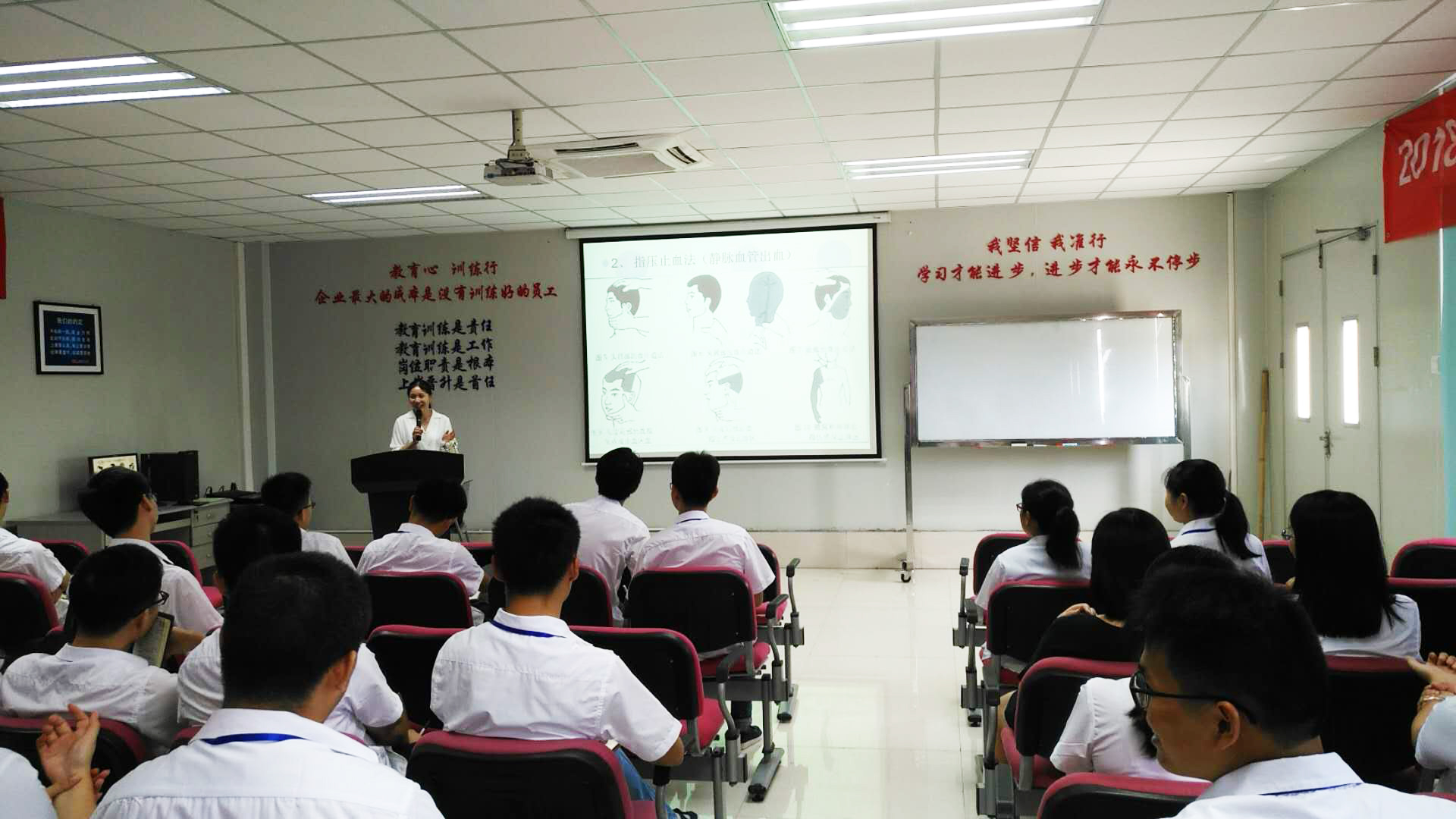 珍愛生命.關(guān)愛健康-FPC廠開展以“緊急救護、職業(yè)健康安全”為主題的培訓(xùn)講座