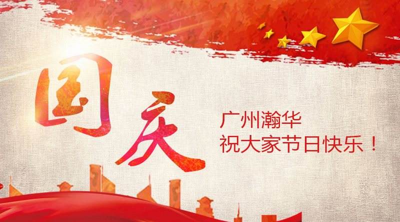 FPC廠良心推薦|| 國(guó)慶小長(zhǎng)假，去哪人少？還超便宜？
