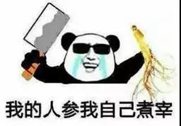 汽車軟板廠之來(lái)啊，互相傷害啊，年底催婚大戰(zhàn)來(lái)了！