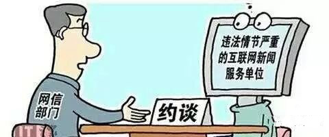 柔性線路板得一消息，百度、搜狐部分產(chǎn)品頻道暫停更新！