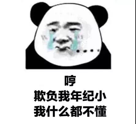 柔性電路板之有些事，小時候以為是真的，長大后才發(fā)現(xiàn)。。。。。。