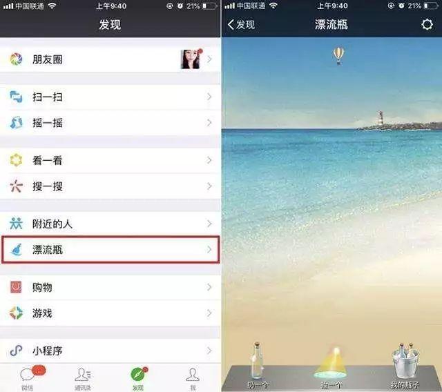 汽車FPC廠的微信這個爭議功能正式下線！