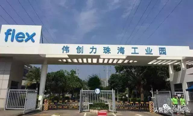 軟板廠告訴你偉創(chuàng)力停止為華為代工！損失有多大？