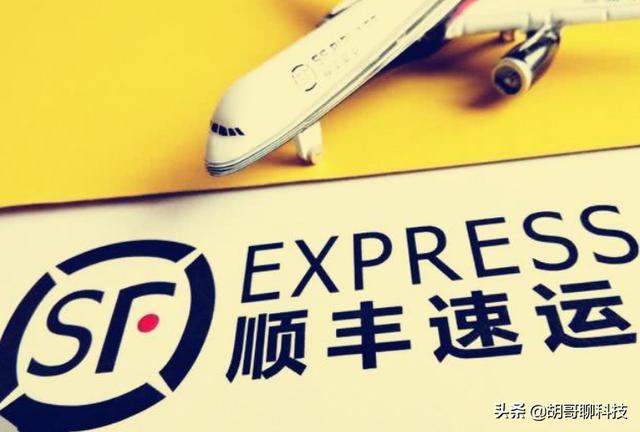 汽車軟板廠告訴你：為什么順豐比任何快遞都貴？