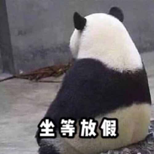 汽車軟板之深聯(lián)電路2020春節(jié)放假通知：您的假期余額已充值，請查收！