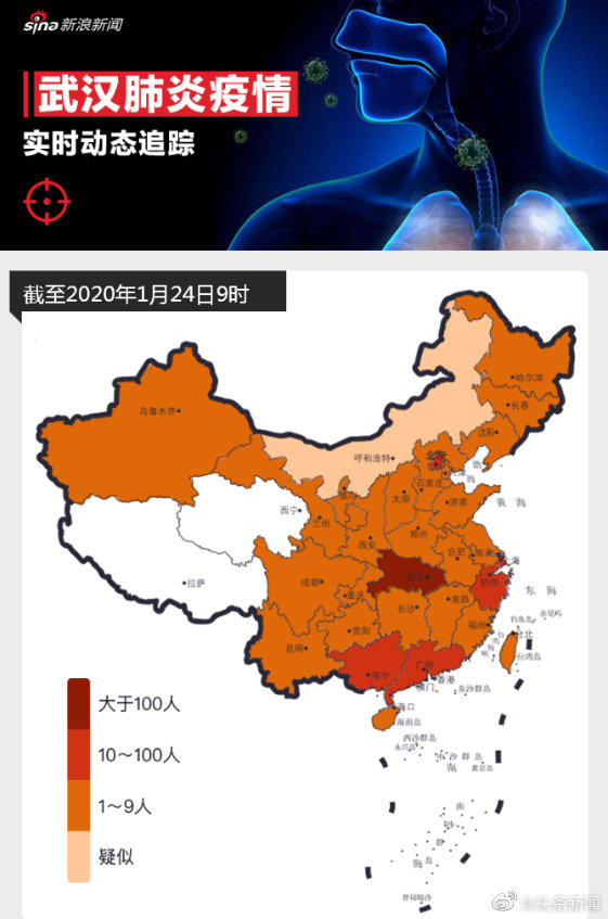 深聯(lián)電路有限公司關(guān)于統(tǒng)計(jì)春節(jié)期間抵達(dá)或途徑武漢人員信息暨應(yīng)對新型冠狀病毒疫情通知