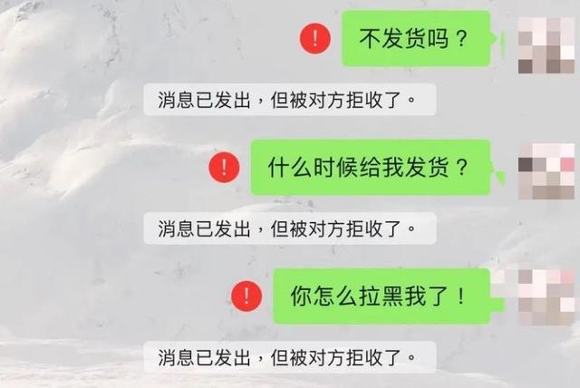 軟板廠注意！微信轉(zhuǎn)賬時出現(xiàn)這行字，千萬別付錢