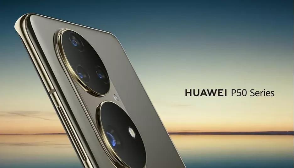 柔性電路板廠之華為Mate 50系列，今年或不會發(fā)布