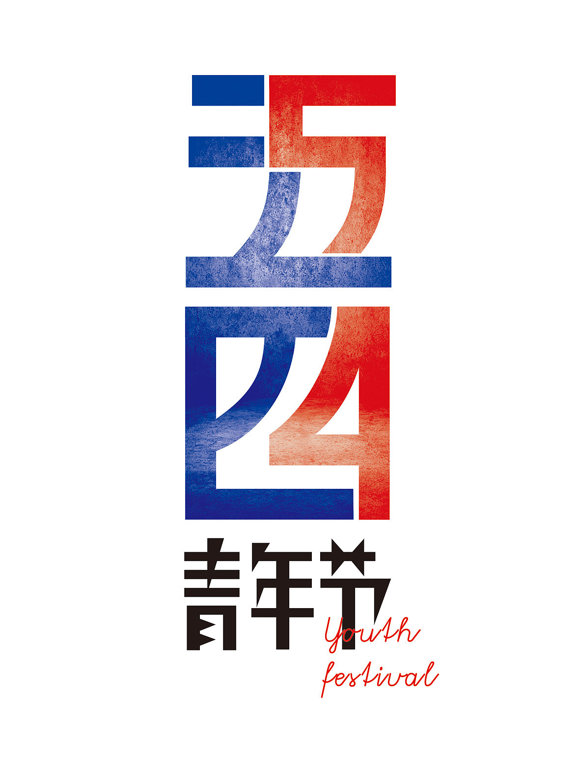 青年節(jié) 電池FPC廠傳承五四薪火，不負(fù)青春時光