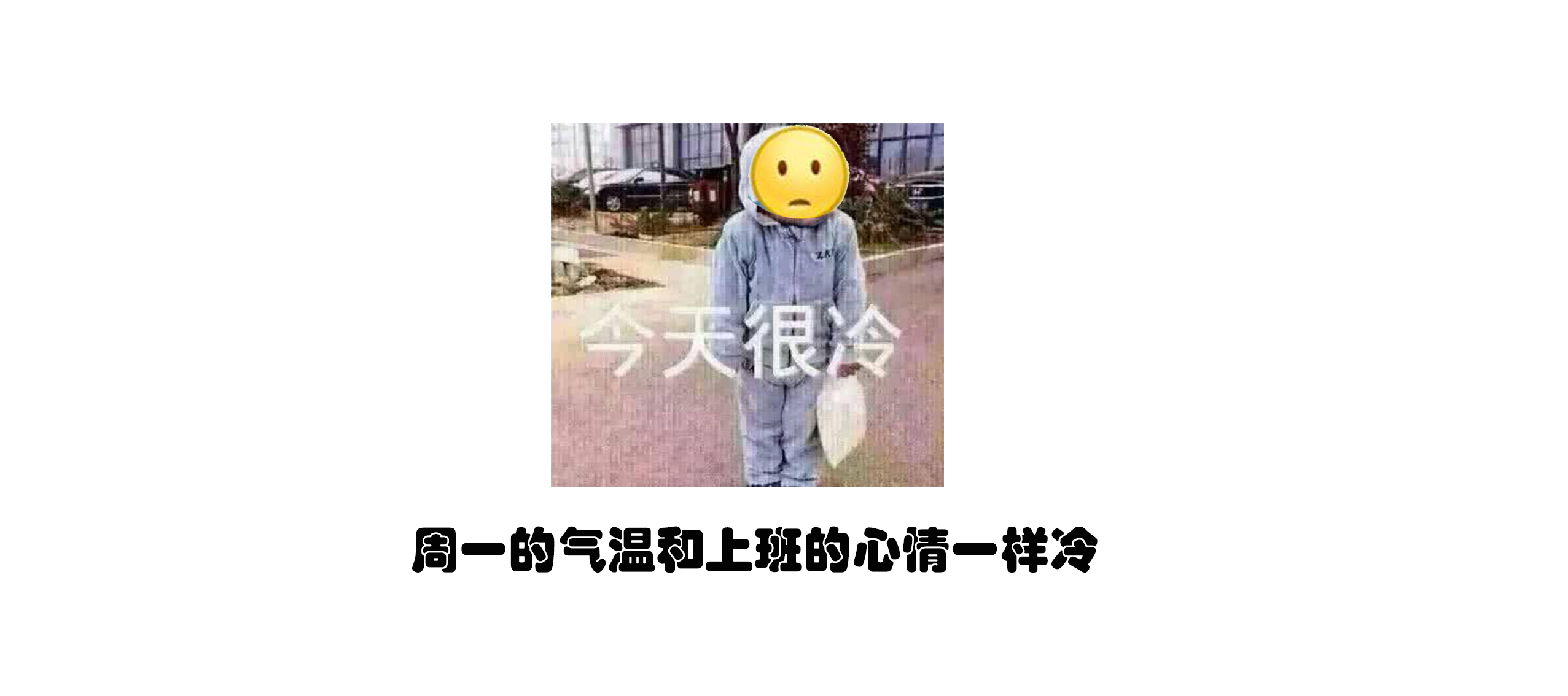 FPC廠之最低氣溫或降至14℃！深圳入秋了？