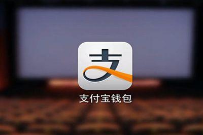 支付寶時(shí)隔一年再免費(fèi)提現(xiàn)，微信如何接招？