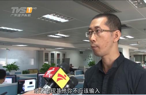 新型手機病毒出現(xiàn)，超過三萬用戶中招