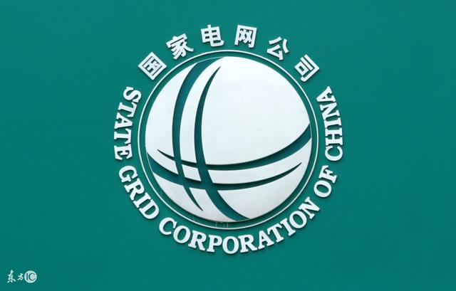為什么國(guó)家電網(wǎng)一個(gè)收電費(fèi)的能進(jìn)全球五百?gòu)?qiáng)？