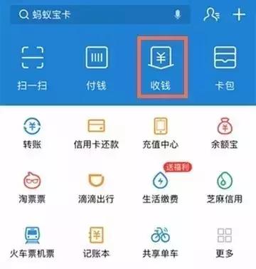 支付寶轉(zhuǎn)賬從收費(fèi)變免費(fèi)，只需這幾招！