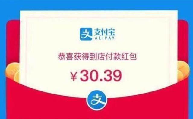 4月1日后恐將不會(huì)再有微信支付寶紅包了，即將進(jìn)入最后的紅包瘋狂