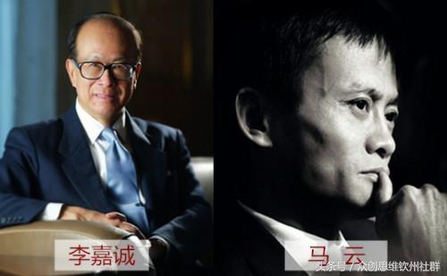 李嘉誠在選擇支付合作方時，為何棄微信而選擇支付寶？