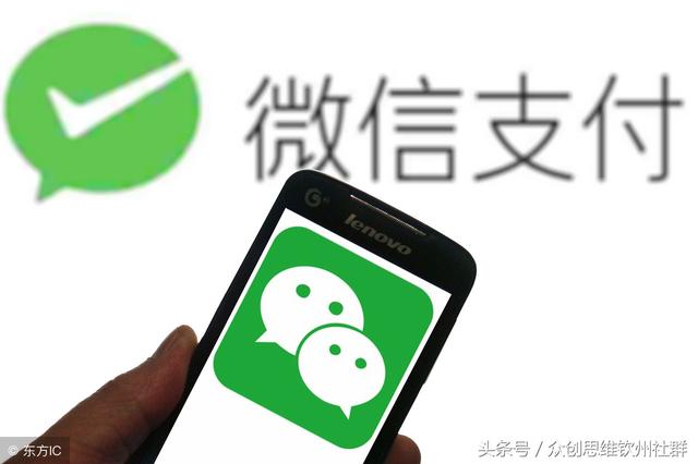 李嘉誠在選擇支付合作方時，為何棄微信而選擇支付寶？