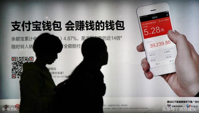 支付寶“隱藏”的功能，躺著就能偷偷賺錢！