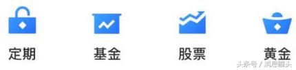 支付寶“隱藏”的功能，躺著就能偷偷賺錢！
