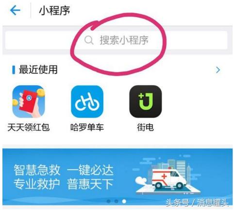 支付寶“隱藏”的功能，躺著就能偷偷賺錢！