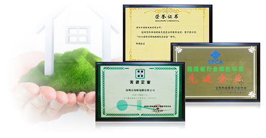 環(huán)保先鋒，與您共同呵護(hù)綠色家園